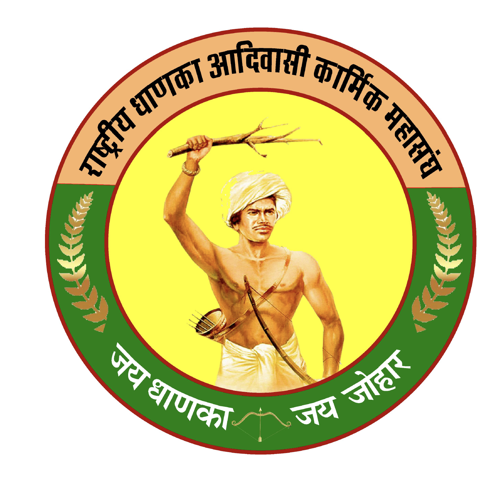 dhanka-logo